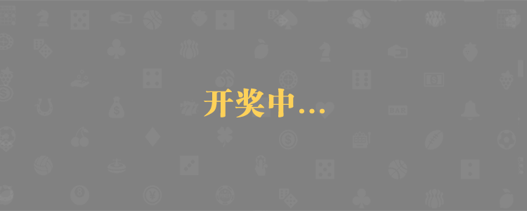 加拿大在线,预测超准,加拿大pc在线预测,加拿大28官方预测,加拿大开奖预测